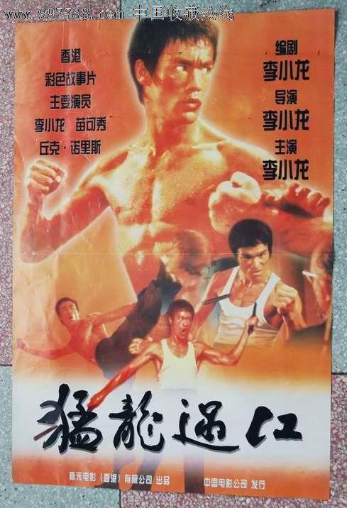 蒙大拿州驾驶执照怎么仿制